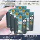 レノアアロマジュエル ホワイトティーの香り つめかえ用 超特大サイズ 1410ml 6個セット P&G 香りづけビーズ レノアアロマジュエル レノア 詰め替え 大容量 消耗品 無添加 部屋干し