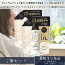 2個セット レノア オードリュクス 香り付け専用ビーズ マインドフルネス リラックス 詰替 855ml 特大 【レノア オードリュクス】
