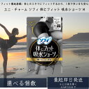 ユニ・チャーム ソフィ 体にフィット 吸水ショ−ツ M サニタリーショーツ 吸水型 吸収 ナプキン不要 吸水パンツ ショーツ 尿漏れ 消臭 スポーツ...
