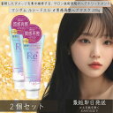マンダム ルシードエル 質感再整ヘアマスク 200g 2個セット トリートメント 【ルシード・エル】
