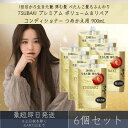 ファイントゥデイ TSUBAKI プレミアム ボリューム&リペア コンディショナー つめかえ用 (900mL) 6個セット 詰替用 詰め替え用 ツバキ つばき 椿