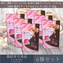 東洋ナッツ食品 TON'S 焦がしキャラメルナッツ アーモンド 105g 6個セット アーモンド キャラメル ナッツ 【TON'S】 個包装 スイーツ お菓子 ...