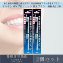 マルマン NEWプロソニック 替えブラシ 極細毛 2本入り 2個セット PRO SONIC ミニモ プロソニック1 プロソニック2 プロソニック3 やわらかめ 音波振動ハブラシ用