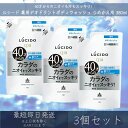 マンダム 【ルシード】 薬用デオドラントボディウォッシュ つめかえ用 380ml 3個セット mandom LUCIDO ボディウォッシュ ボディケア 詰め替え...