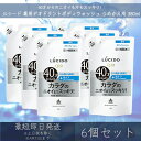 マンダム 【ルシード】 薬用デオドラントボディウォッシュ つめかえ用 380ml 6個セット mandom LUCIDO ボディウォッシュ ボディケア 詰め替え...