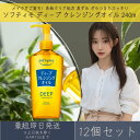 コーセーコスメポート ソフティモ ディープ クレンジングオイル 240m 12個セット softymo KOSE COSMEPORT 洗顔料 スキンケア クレンジング