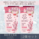 サラヤ アラウ. 洗たく用せっけん 詰替用 1L 2個セット アラウ arau SARAYA つめかえ 詰め替え 洗濯用せっけん 液体洗剤 衣類 洗剤 洗濯石けん 無添加 無添加石鹸