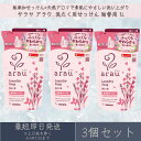 サラヤ アラウ. 洗たく用せっけん 詰替用 1L 3個セット アラウ arau SARAYA つめかえ 詰め替え 洗濯用せっけん 液体洗剤 衣類 洗剤 洗濯石けん 無添加 無添加石鹸