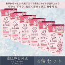 サラヤ アラウ. 洗たく用せっけん 詰替用 1L 6個セット アラウ arau SARAYA つめかえ 詰め替え 洗濯用せっけん 液体洗剤 衣類 洗剤 洗濯石けん 無添加 無添加石鹸