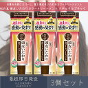 【50の恵】 頭皮いたわりカラートリートメント ナチュラルブラック 150g 3個セット ロート製薬 白髪染め ヘアケア トリートメント 海藻成分 ダメージ補修