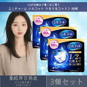 ユニチャーム シルコット うるうるコットン 80枚入 3個セット スポンジ仕立て じゅわっとスポンジ構造 メイクオフ ふきとり スキンケア コットンパック 潤い 保湿