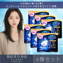ユニチャーム シルコット うるうるコットン 80枚入 6個セット スポンジ仕立て じゅわっとスポンジ構造 メイクオフ ふきとり スキンケア コットンパック 潤い 保湿