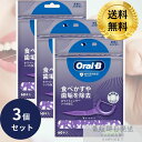 Oral-B(オーラルB ) フロスピック ホワイトニング 60本入 3個セット 糸ようじ