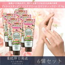 コーセーコスメポート 【プレシャスガーデン】 ハンドクリーム ロマンティックローズ 70g 6個セット | コーセー KOSE COSMEPORT Precious Garden 日本製 保湿 ハンドケア 乾燥対策 手荒れ対策 持ち運び ボタニカルオイル オーガニック ギフト プレゼント