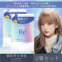 マンダム 【ルシードエル】 #質感再整 シャンプー つめかえ用 300ml 2個セット | mandam LUCIDE-L ヘアケア 酸熱ケア ダメージヘア ヘアアイロン ドライヤー まとまり ツヤ感 集中補修 酸熱トリートメント ヒートリペア 潤いキープ