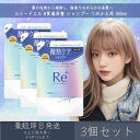 マンダム 【ルシードエル】 #質感再整 シャンプー つめかえ用 300ml 3個セット | mandam LUCIDE-L ヘアケア 酸熱ケア ダメージヘア ヘアアイロン ドライヤー まとまり ツヤ感 集中補修 酸熱トリートメント ヒートリペア 潤いキープ