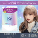 【選べる個数】マンダム 【ルシードエル】 #質感再整 トリートメント つめかえ用 300ml | mandam LUCIDE-L ヘアケア 酸熱ケア ダメージヘア ヘアアイロン ドライヤー まとまり つや髪 集中補修 酸熱トリートメント ヒートリペア 潤いキープ