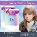 マンダム 【ルシードエル】 #質感再整 トリートメント つめかえ用 300ml 2個セット | mandam LUCIDE-L ヘアケア 酸熱ケア ダメージヘア ヘアアイロン ドライヤー まとまり つや髪 集中補修 酸熱トリートメント ヒートリペア 潤いキープ