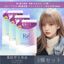 マンダム 【ルシードエル】 #質感再整 トリートメント つめかえ用 300ml 3個セット | mandam LUCIDE-L ヘアケア 酸熱ケア ダメージヘア ヘアアイロン ドライヤー まとまり つや髪 集中補修 酸熱トリートメント ヒートリペア 潤いキープ