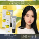 【高知県産YUZU】リップクリーム 7g 2個セット │ デイリーアロマジャパン デイリーアロマ ギフト プレゼント 日本製 ゆず 柚子 柑橘 保湿 乾燥対策 精油配合 リップバーム 唇ケア リップケア まとめ買い