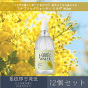 ファブリックウォーター ミモザ 350ml 12個セット │ デイリーアロマジャパン 【デイリーアロマ】 ギフト プレゼント 日本製 ルームミスト 消臭 除菌 ...