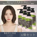 【サロンドプロ】 カラーシャンプー アッシュブラウン 300ml 6個セット | ダリヤ ヘアカラー 白髪染め 白髪対策 ヘアケア ホームカラー 浸透カラー 黒エキス 艶オイル うるおい つややか 濃密な泡立ち はり コシ 色持ち