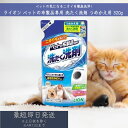 ライオン ペットの布製品専用 洗たく洗剤 つめかえ用 320g | LION ペット用品 犬猫用品 衛生用品 詰め替え用 詰替用 犬 いぬ 猫 ねこ ベッド タ...