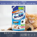 ライオン ペットの布製品専用 洗たく洗剤 つめかえ用 320g 48個セット | LION ペット用品 犬猫用品 衛生用品 詰め替え用 詰替用 犬 いぬ 猫 ねこ ベッド タオル マット 毛布 衣類 クッション