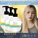 【瀬戸内レモン】ミルクローション 200ml 3個セット │ デイリーアロマジャパン デイリーアロマ ギフト プレゼント 日本製 瀬戸内 レモン シトラス LE...