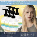 【瀬戸内レモン】ミルクローション 200ml 6個セット │ デイリーアロマジャパン デイリーアロマ ギフト プレゼント 日本製 瀬戸内 レモン シトラス LE...