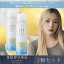 【瀬戸内レモン】ボディミスト 80g 2個セット │ デイリーアロマジャパン デイリーアロマ ギフト プレゼント 日本製 瀬戸内 レモン 柑橘 シトラス LEMON 保湿 ミスト ボディスプレー ボディケア 精油配合 暑さ対策 ナチュラル処方(4)