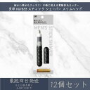 貝印 KQ1833 スティック シェーバー スリムヘッド 12個セット | KAI 電動鼻毛カッター メタルブラック メンズケア 美容家電 電動シェイバー トリ...