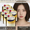 TSUBAKI(ツバキ) プレミアムEX リペアマスク (180g) ×6個セット │ 美容 エフティ 資生堂 ファイントゥディ 椿オイル しっとり なめらか ツヤ髪