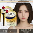 TSUBAKI(ツバキ) プレミアムEX リペアマスク (180g) ×2個セット │ 美容 エフティ 資生堂 ファイントゥディ 椿オイル しっとり なめらか ツヤ髪