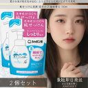 シャボン玉石けん 純せっけん洗顔 泡タイプ 詰め替え 180ml ×2個セット │ 洗浄成分100%純せっけん オリーブオイル 天然の保湿成分 スキンケア 無香料 無着色 洗顔フォーム 純せっけん