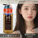 プロバンシアシュシュ ボディソープ 500ml ×24個セット │ アーモンドの香り ペリカン石鹸 アロマ フレグランスバスコレクション フレグランスバス プロヴァンシア PROVINSCIA
