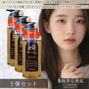 プロバンシアシュシュ ボディソープ 500ml ×3個セット │ アーモンドの香り ペリカン石鹸 アロマ フレグランスバスコレクション フレグランスバス プロヴ...