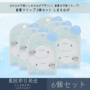 前髪クリップ 2個セット しまえなが 6個セット | クーリア ギフト プレゼント ヘアアクリップ ヘアピン 髪留め キャラクターグッズ ヘアアクセサリー ヘアアレンジ メイク 食事 デスクワーク