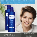 ロート製薬 デオコ スカルプケアシャンプー 450ml ×2個セット │ スカルプ ケア アミノ酸 メンズシャンプー メンズ シャンプー 頭皮ケア 男性 美容室 人気 爽やかな香り 40代