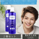 ロート製薬 デオコ スカルプケア コンディショナー 450ml ×2個セット │ スカルプ ケア アミノ酸 メンズシャンプー メンズ シャンプー 頭皮ケア 男性 美容室 人気