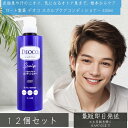ロート製薬 デオコ スカルプケア コンディショナー 450ml ×12個セット │ スカルプ ケア アミノ酸 メンズシャンプー メンズ シャンプー 頭皮ケア 男性 美容室 人気
