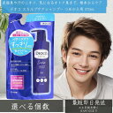 ロート製薬 デオコ スカルプケアシャンプー つめかえ用 370ml │ スカルプ ケア アミノ酸 メンズシャンプー メンズ シャンプー 頭皮ケア 男性 美容室 人気 爽やかな香り