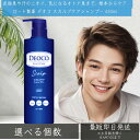 ロート製薬 デオコ スカルプケアシャンプー 450ml │ スカルプ ケア アミノ酸 メンズシャンプー メンズ シャンプー 頭皮ケア 男性 美容室 人気 爽やかな香り 20代 30代 40代