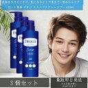 ロート製薬 デオコ スカルプケアシャンプー 450ml ×3個セット │ スカルプ ケア アミノ酸 メンズシャンプー メンズ シャンプー 頭皮ケア 男性 美容室 人気 爽やかな香り 40代