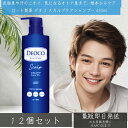 ロート製薬 デオコ スカルプケアシャンプー 450ml ×12個セット │ スカルプ ケア アミノ酸 メンズシャンプー メンズ シャンプー 頭皮ケア 男性 美容室 人気 爽やかな香り 40代