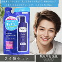 ロート製薬 デオコ スカルプケアシャンプー つめかえ用 370ml ×24個セット │ スカルプ ケア アミノ酸 メンズシャンプー メンズ シャンプー 頭皮ケア 男性 美容室 人気 爽やかな香り