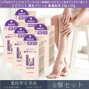 【エピラット】 脱色クリーム 敏感肌用 55g+55g 6個セット | クラシエ kracie epilat 脱毛 除毛 脱色 脱毛剤 除毛剤 脱色剤 ボディケア ムダ毛 うぶ毛 ブリーチ 無臭 ゴールド カモミールエキス 海藻エキス 植物性スクワラン ローヤルゼリーエキス