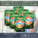 【ユウキ製薬】スタンドパック カロストップα 132粒 6個セット | サプリ サプリメント 健康補助食品 食事サポート ダイエット 食べすぎ 糖質 脂質 食生活サポート 国内製造 送料無料 ギムネマ カルニチン サラシア キトサン シロインゲン ブラックジンジャー 食物繊維