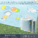 スヌーピー クッションマット フワフワ空中散歩 2畳 約180x180cm 4~5人用 2個セット │ アサヒ興洋 SNOOPY PEANUTS 厚手 大判 レジャー アウトドア 遠足 ピクニック キャンプ お花見 運動会 キャラクター お弁当 ランチ 子供 キッズ ピクニックシート 敷物 手提げバッグ付