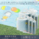 スヌーピー クッションマット フワフワ空中散歩 2畳 約180x180cm 4~5人用 6個セット │ アサヒ興洋 SNOOPY PEANUTS 厚手 大判 レ...